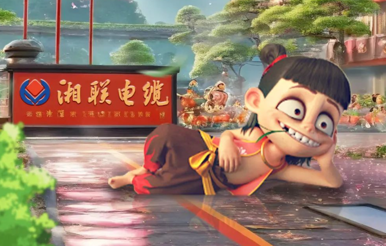 AI一下，跟著哪吒一起打卡湘聯電纜！