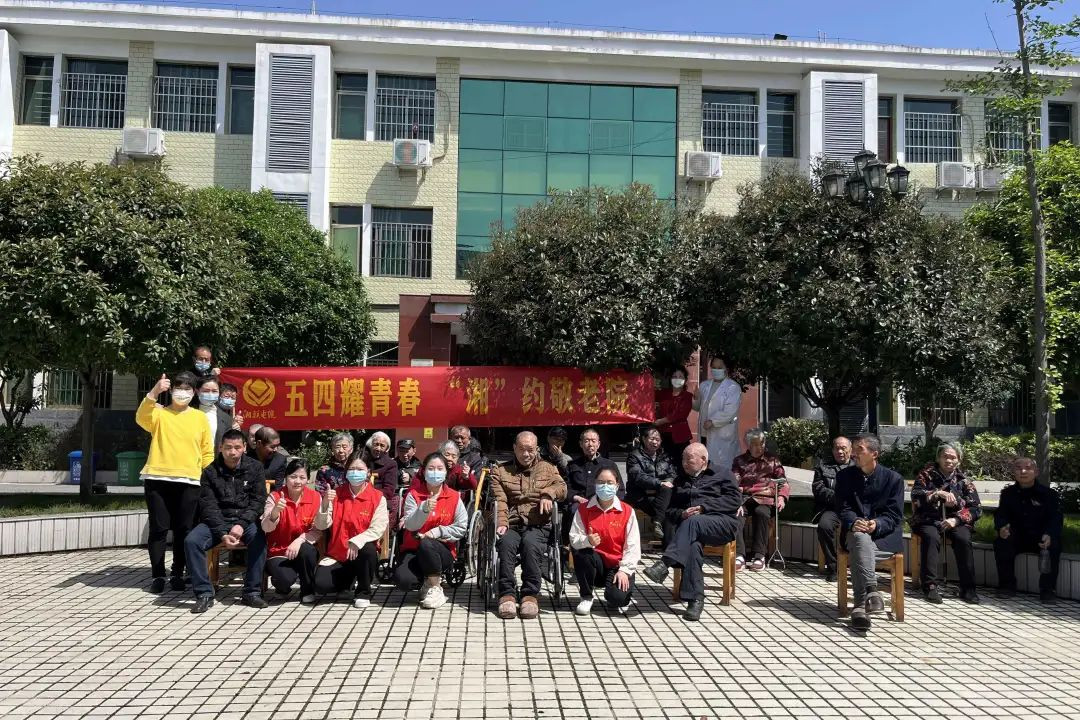 五四耀青春，湘聯電纜走進敬老院！