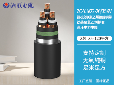 YJV是什么電纜？