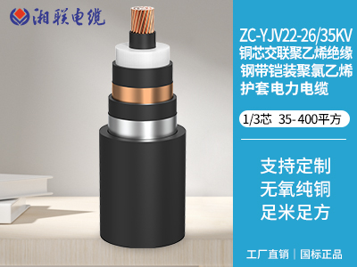 22kw的電機選用多大的電纜？